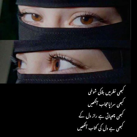 Romantic Poetry image