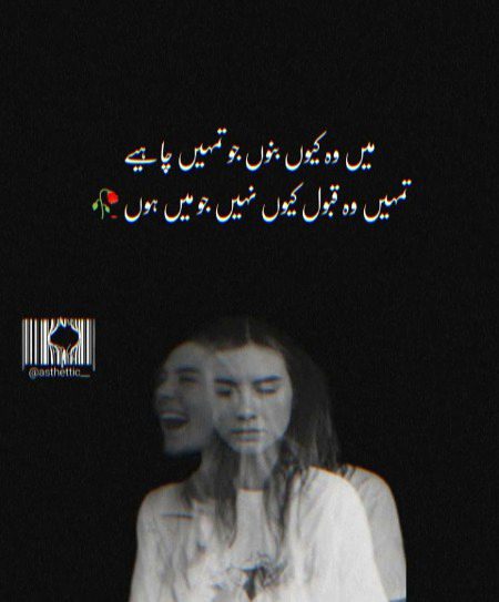 Attitude Poetry image