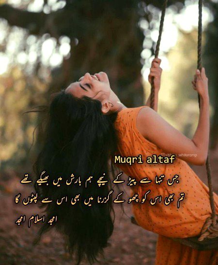 Romantic Poetry image