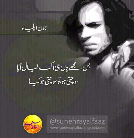 Poetry