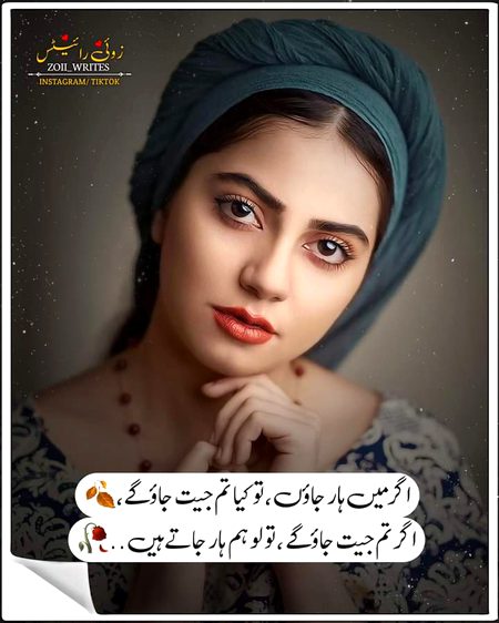 Poetry