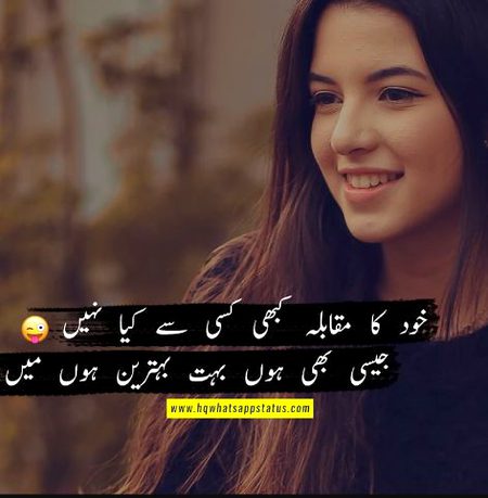 Attitude Poetry image