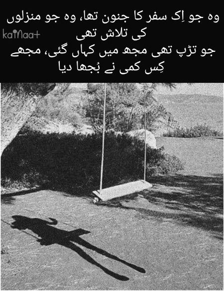 Sad Poetry image