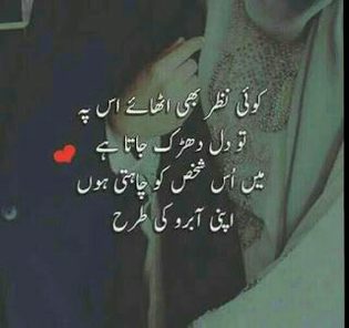 Romantic Poetry image