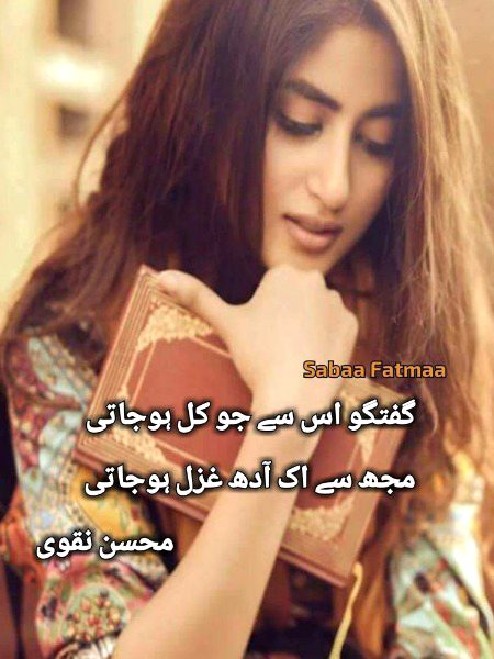 Romantic Poetry image