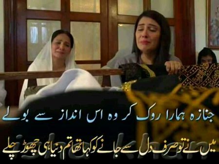Poetry