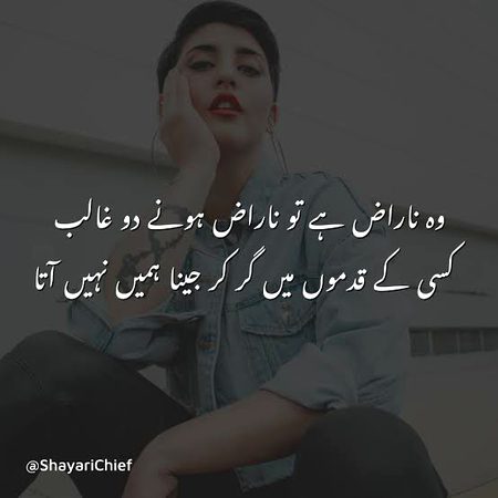 Attitude Poetry image