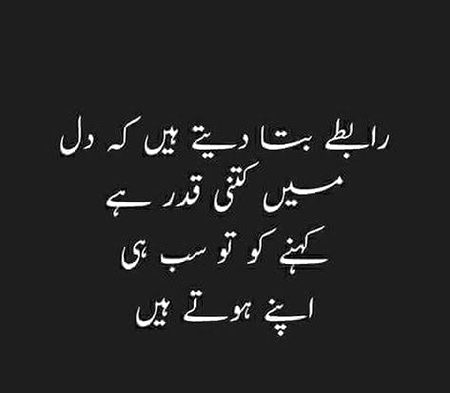 Sad Poetry image