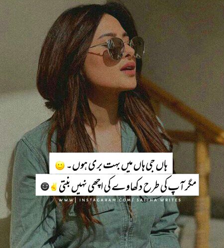 Attitude Poetry image