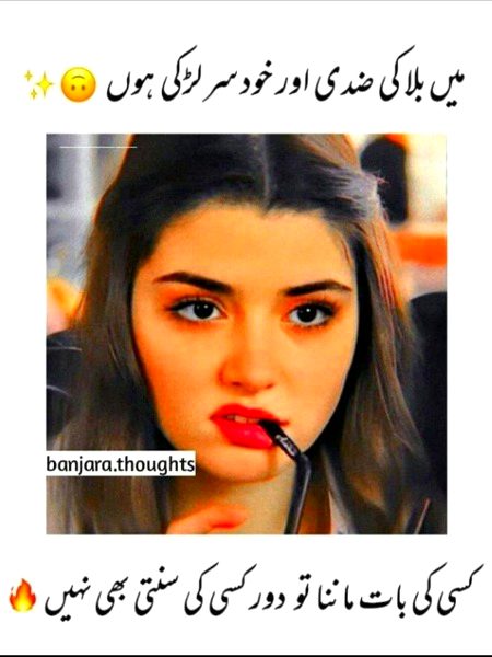 Attitude Poetry image
