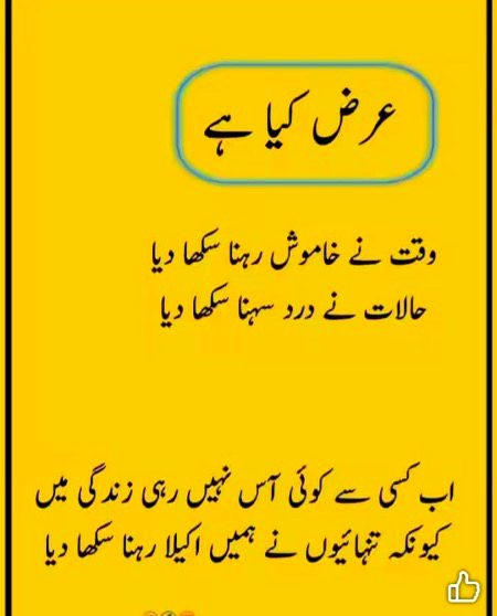 Poetry