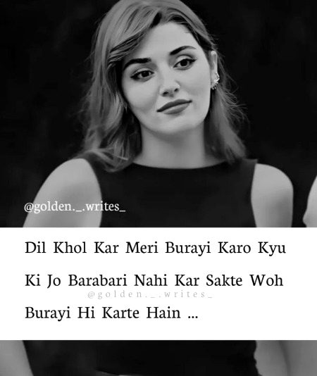 Attitude Poetry image