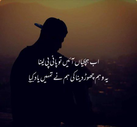 Attitude Poetry image
