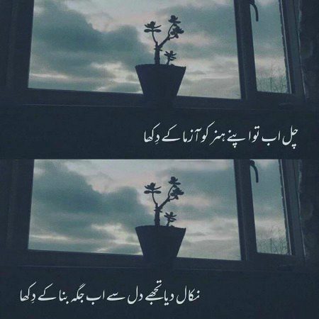 Attitude Poetry image