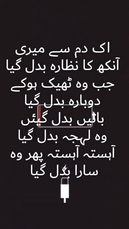 Poetry