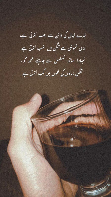 Sad Poetry image