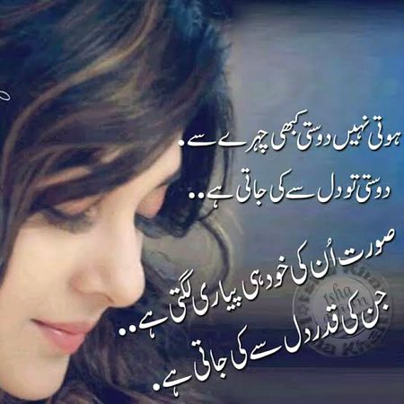 Romantic Poetry image