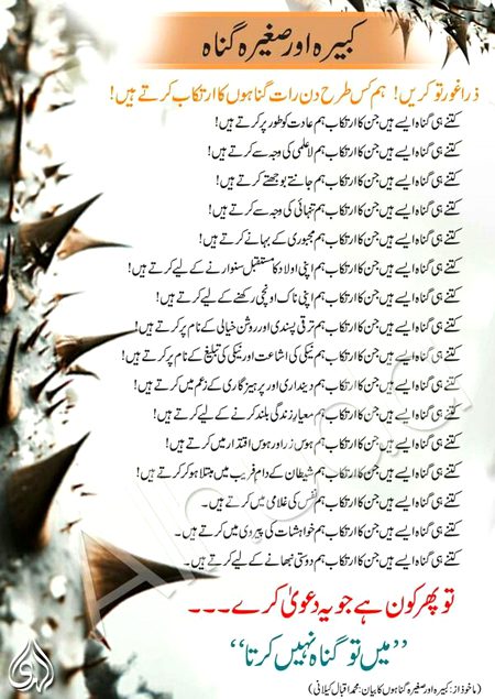 Motivational Quotes image