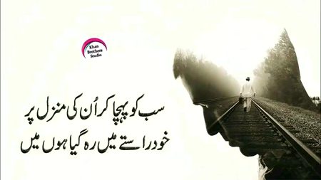 Poetry