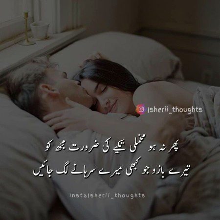 Romantic Poetry image