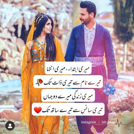 Romantic Poetry image