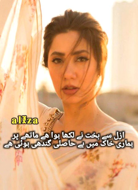 Sad Poetry image