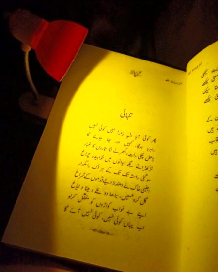 Poetry