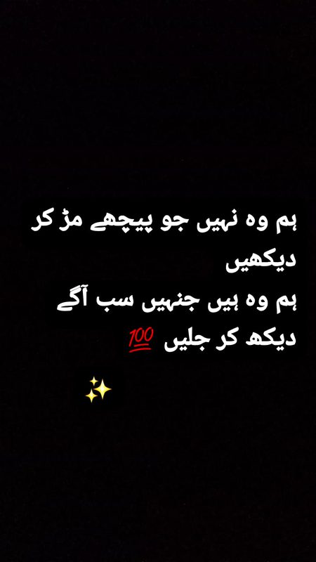 Attitude Poetry image