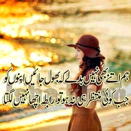 Attitude Poetry image