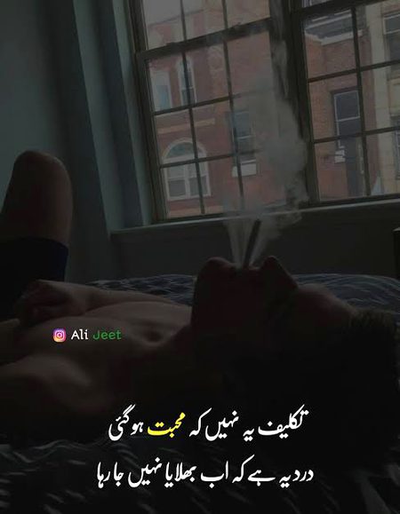 Sad Poetry image