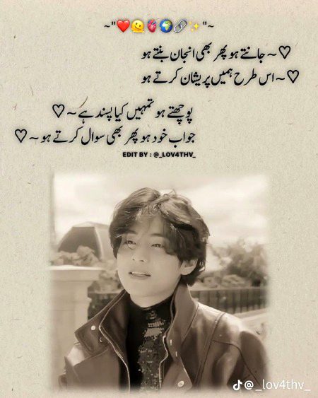 Romantic Poetry image