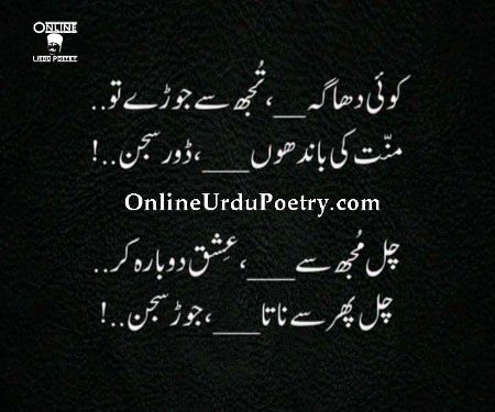 Romantic Poetry image