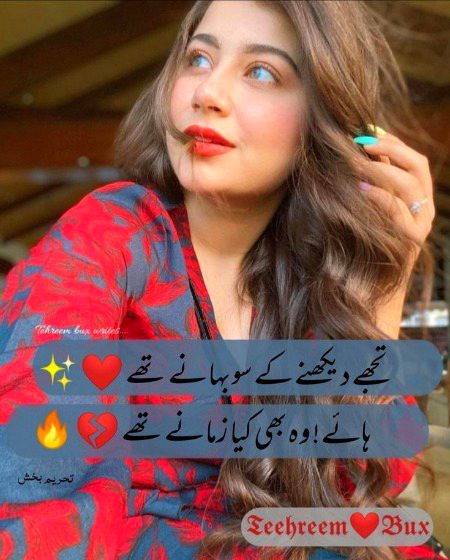 Sad Poetry image