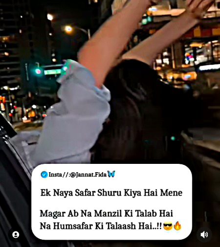 Attitude Poetry image