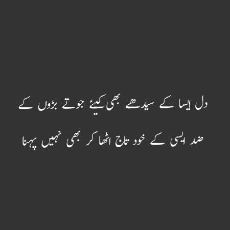 Attitude Poetry image