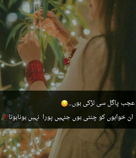 Sad Poetry image