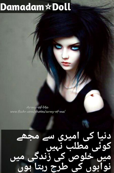 Attitude Poetry image