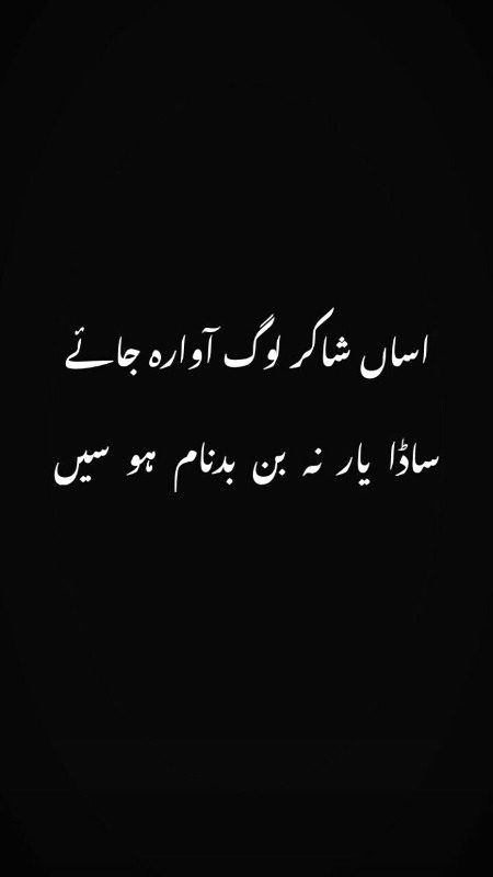 Poetry