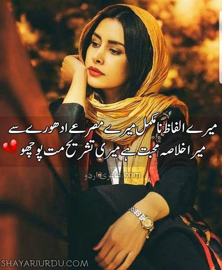 Romantic Poetry image