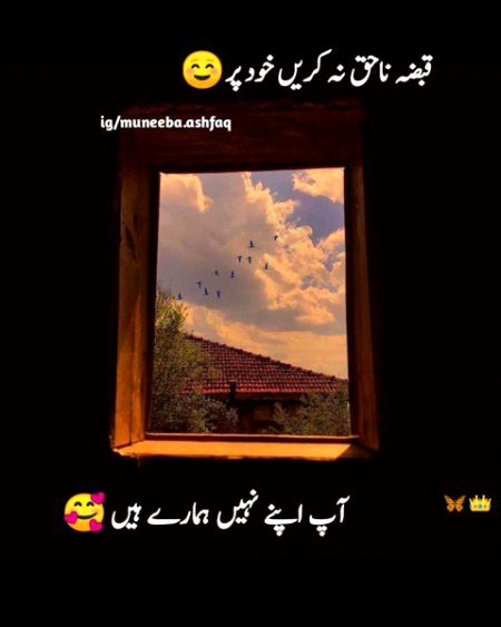 Romantic Poetry image