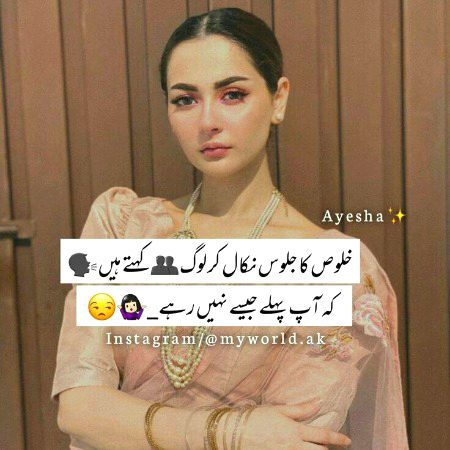 Attitude Poetry image