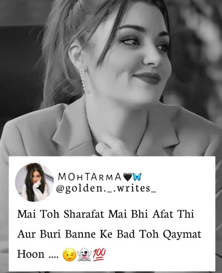 Attitude Poetry image