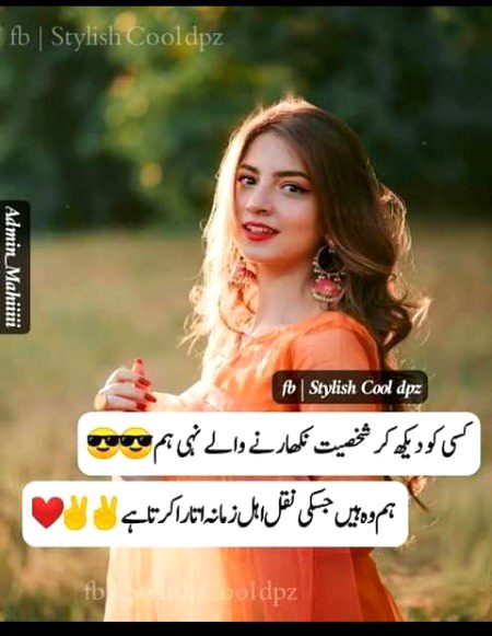 Attitude Poetry image