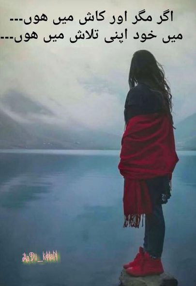 Sad Poetry image