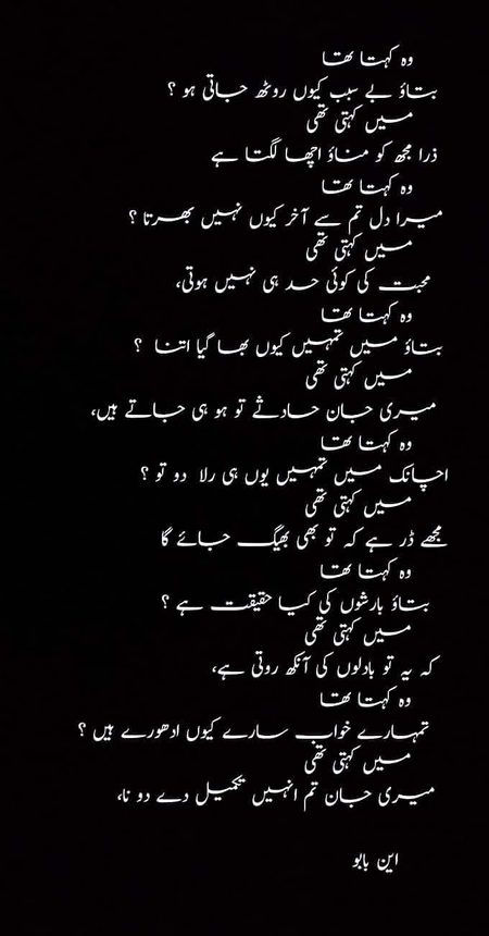 Romantic Poetry image