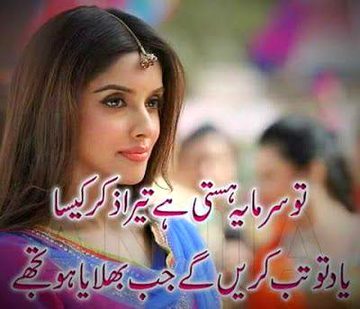 Romantic Poetry image