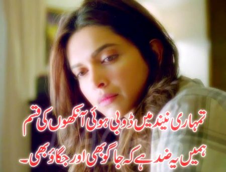 Romantic Poetry image