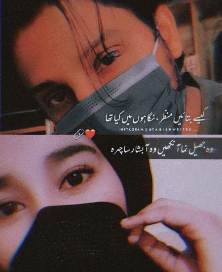 Romantic Poetry image