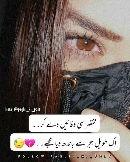 Sad Poetry image