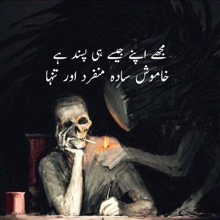 Attitude Poetry image